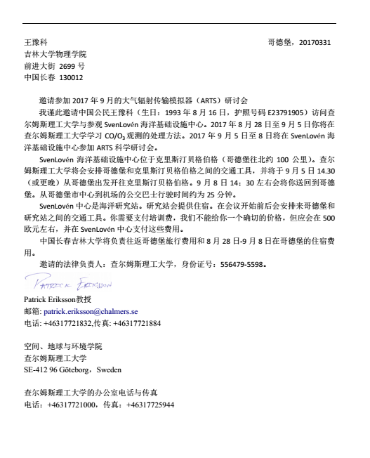 银河娱乐城