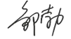 银河娱乐城