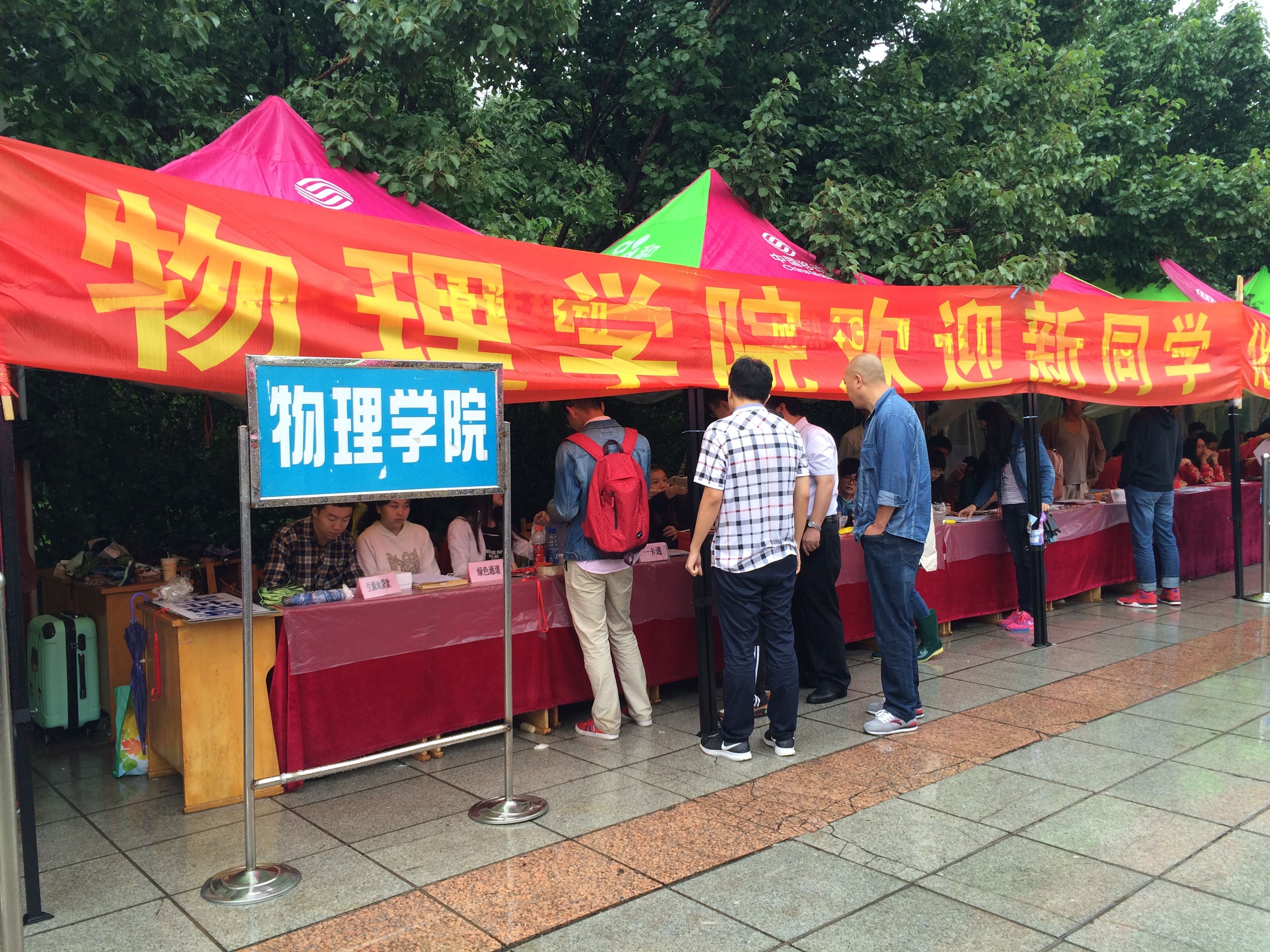 银河娱乐城