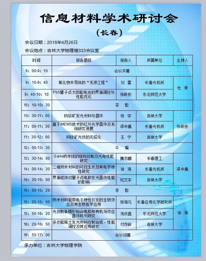 银河娱乐城
