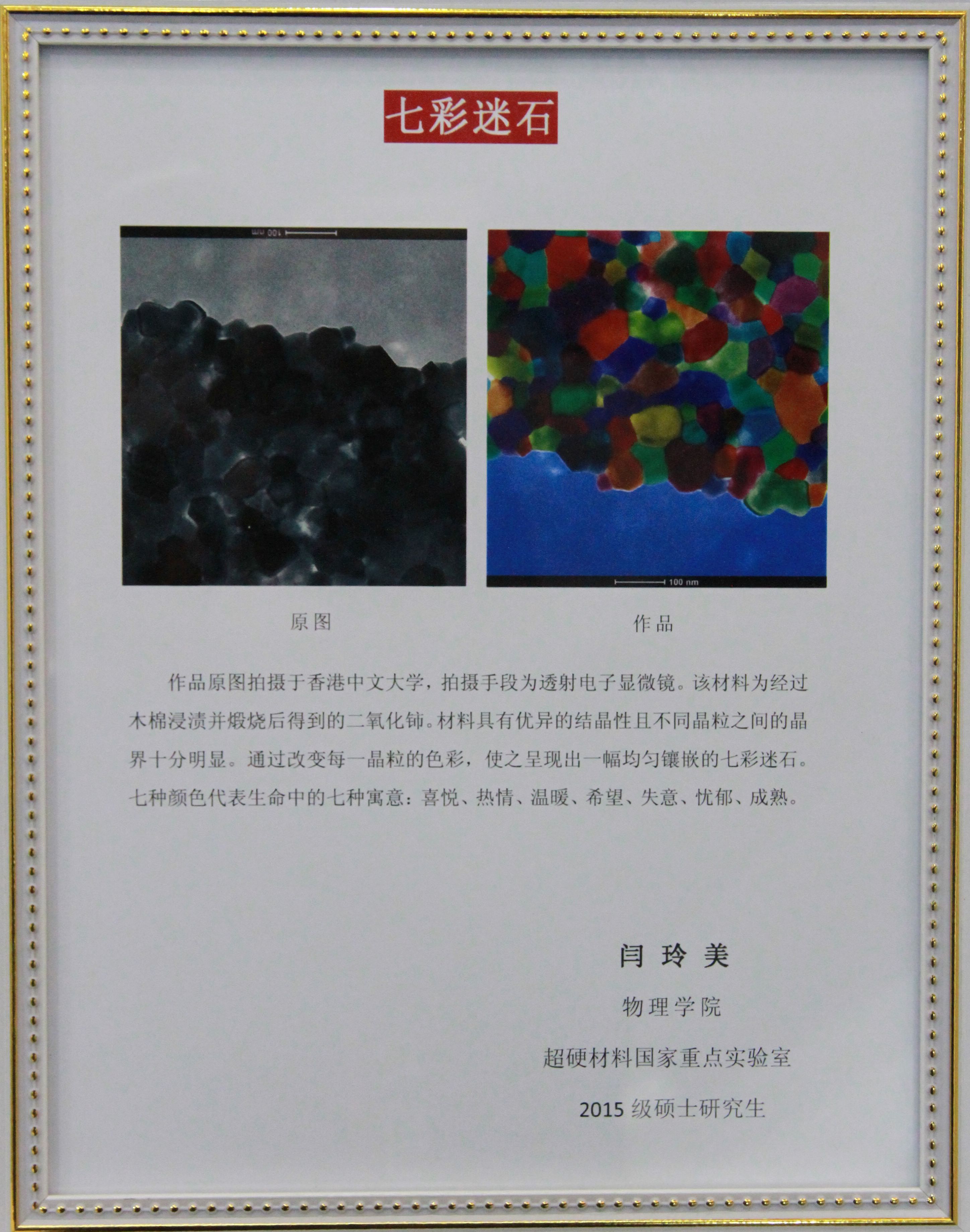 银河娱乐城